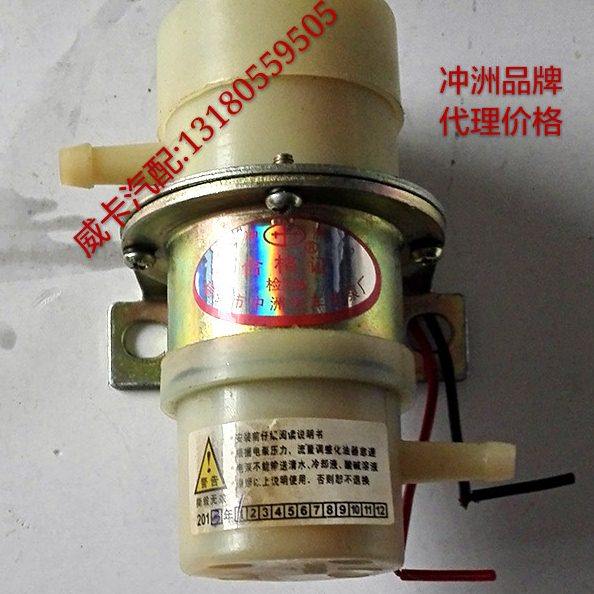 462外置12V电动泵汽油泵 柴油泵各种老式化油器面包车通用电动泵,汽车零部件/养护/美容/维保,油泵,淘宝优惠券,粉丝福利购,淘宝优惠卷