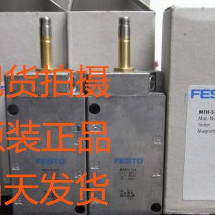 费斯托电磁阀MFH-5-1/8-B   MFH-5-1/4-B 15901 6211 9982