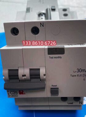 CH3LN-63 小型漏电断路器 2P 家用保护器 25A