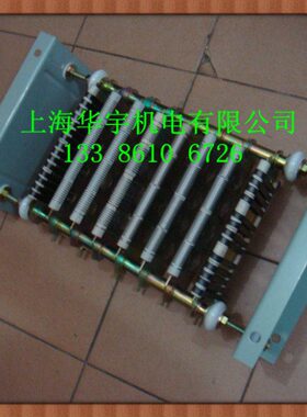 RT41-8/1B 配用JZR2电动机 调速制动 11KW 起动调整电阻器 现货