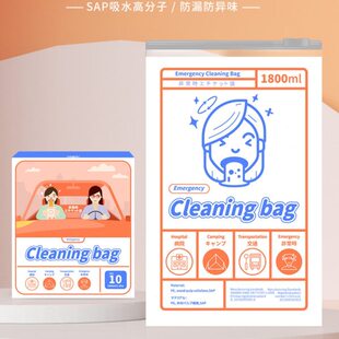 呕吐袋孕妇应急车载用晕车儿童孕妇用品呕吐袋子大容量户外孕吐袋