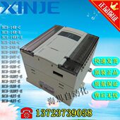 14R 14RT 信捷XC3 XC3 24R E拆机