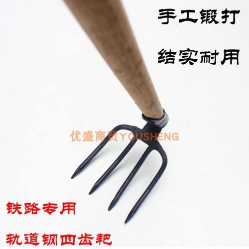铁路四齿耙四齿叉农用四齿锄头耙子长柄松土种花种菜锄头全钢耙