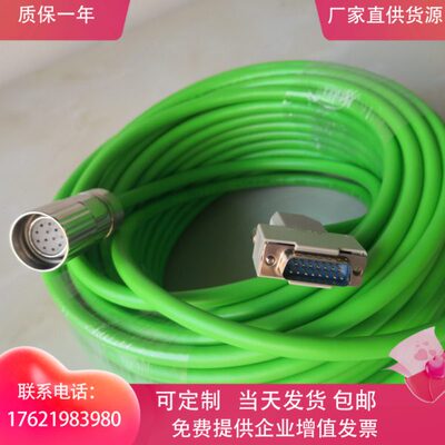 6FX5002-2CR00-1BA0 1BF0伺服电缆线 6FX8002-2CR00-1AF0 1CA0
