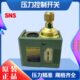 神驰气动SNS C103X压力开关控制器C110X C120X气动控制器压力开关