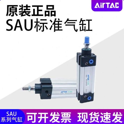 亚德客气缸SAU32/40/50/63/80X25X50X75X100X125X150X175X200S