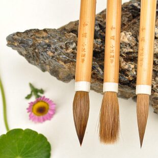 和颂小沈湖笔苘麻狼毫小篆曹全礼器二王虞禇蔡米董其昌