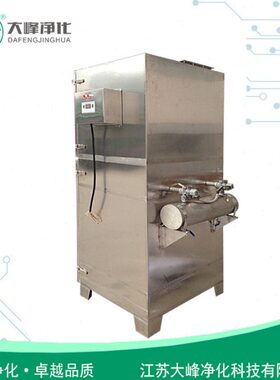 不锈钢MC800-10000脉冲除尘器 净化除尘器  钢板除尘器 大峰净化