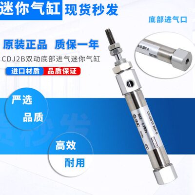 原装进口CJ2B/CDJ2B6-5R/10R/15R/20R/25R/30R/35R/40R/45R/50