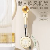 卫生间吹风机懒人支架免打孔电吹风挂架解放双手免手持吹头发支架