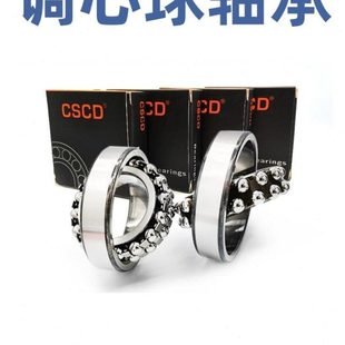 2307 2308 2309 调心球轴承2304 AKTN 2306 2310ATN 哈尔滨 2305