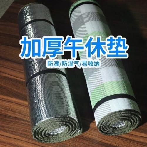 防潮垫打地铺神器地铺睡垫办公室午休午睡地垫单人折叠铝膜学生垫