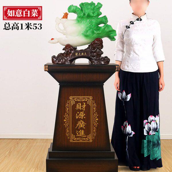 落地白菜摆件客厅门厅落地白菜大摆件店铺前台落地装饰品百财聚来
