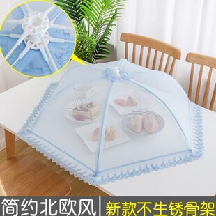 可折叠餐桌罩防蝇饭菜罩长方形食物罩家用盖菜罩饭桌罩剩菜罩菜伞