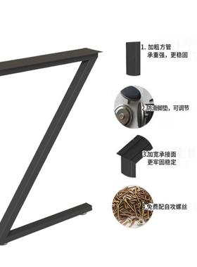 可定架制大板支撑脚铁字艺餐桌脚支金桌属OFD办公桌腿简易烤漆工