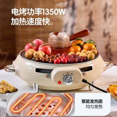 206SK2881新款围炉煮茶围聚烤2火炉套装电碳两用器具全套烧烤炉家