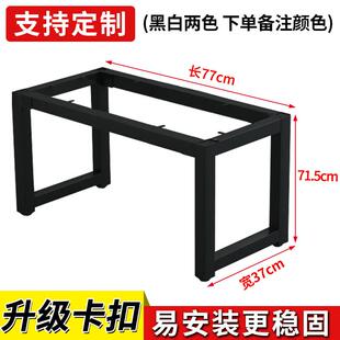 奉泽脑铁艺桌腿架餐桌底座电桌工作台书支大桌脚架子金属桌架腿定