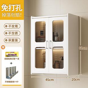化室妆置物吊架毛马桶上方收纳柜免打孔纸shengji0巾巾储物浴室壁