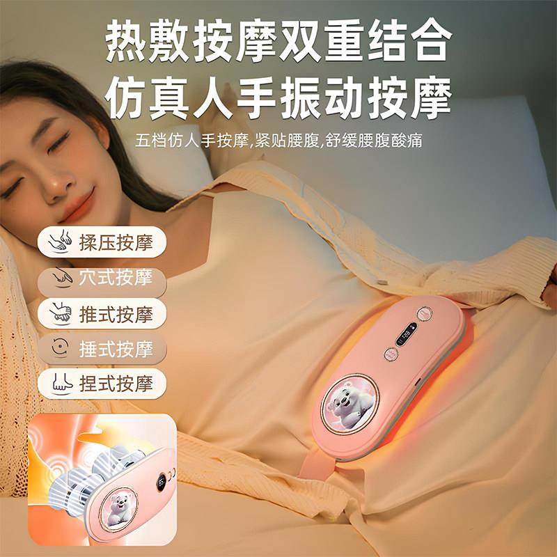暖宫带宫姨LMP-WS7寒大妈暖肚子神器热缓解痛经肚子疼敷腰礼物暖,居家日用,护膝/护腰/护肩/护颈,淘宝优惠券,粉丝福利购,淘宝优惠卷
