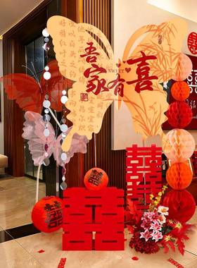 FX54958T婚布置结房婚超大字蝴蝶kt展酒店婚礼晨袍拍照喜订婚背景