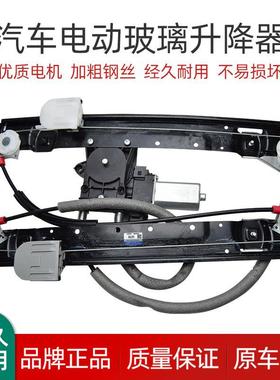 16632适用于 于捷豹X璃F玻升降器成电机XJL电车窗摇机总配件前后