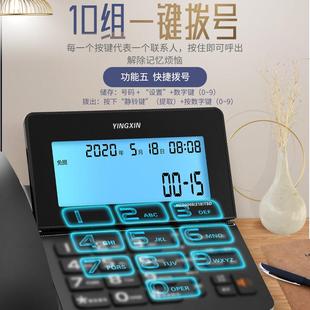 盈信2HCD0008 商18电机免办提通话家用公务大屏幕固定座话机来电