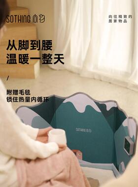 物五围暖脚神器办公桌下暖向44977腿宝加热垫冬暖天电热取暖器足