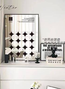黑白子简几何装饰画i镜ns风画网红挂画JPT梳妆台摆画玄关摆约件摆