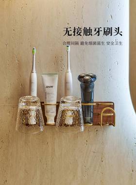 卫生收间膏电动牙刷置物CJZ架实木免打孔壁式洗漱台牙牙杯沥水挂