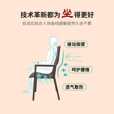 森之光麻将坐子久坐舒服垫靠背椅雀用森之光友宣和棋牌椅专用四把