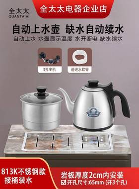 .震普 WJ- B390_1603050646WJ- B390全老石板几磁茶几咖啡桌空气