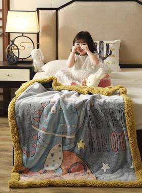 儿童毛毯双层加被厚园冬季羊羔绒小46431子幼儿儿午睡宝宝婴珊瑚