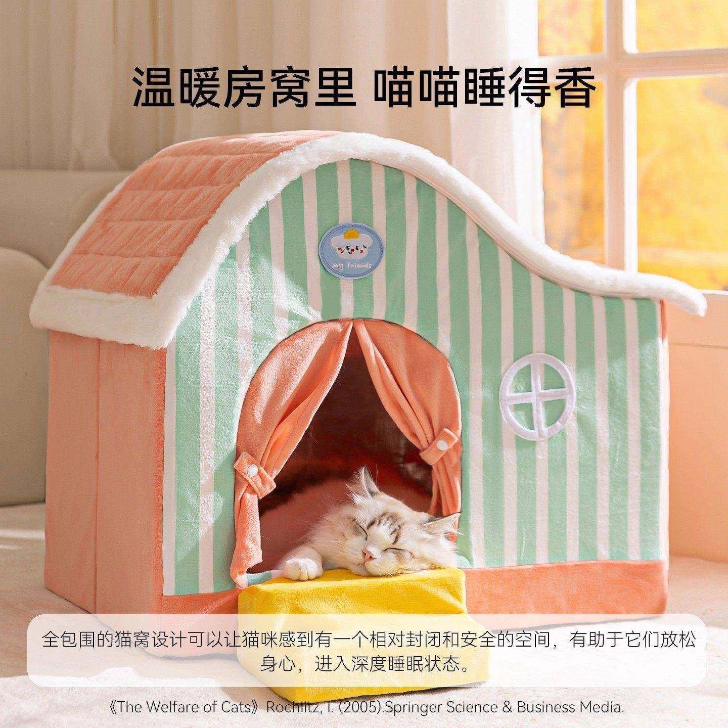 宠物猫窝冬天保狗暖睡袋小型犬半封闭床窝四季通用狗可狗加热无品,宠物/宠物食品及用品,猫窝/屋/帐篷/沙发,淘宝优惠券,粉丝福利购,淘宝优惠卷