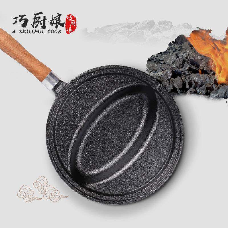 铸铁日饺蛋包饭锅家用不粘本煎锅商用蛋蛋包饭模具燃生铁锅气通用,厨房/烹饪用具,煎锅/平底锅,淘宝优惠券,粉丝福利购,淘宝优惠卷