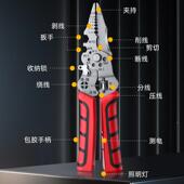 工DBQ业级多功能带测灯剥线钳分线器调可节线大开口绕剪切电工专