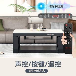 雪桌中情取暖桌烤火几一体电暖桌2025新款炉雪中情烤火电烤炉电暖