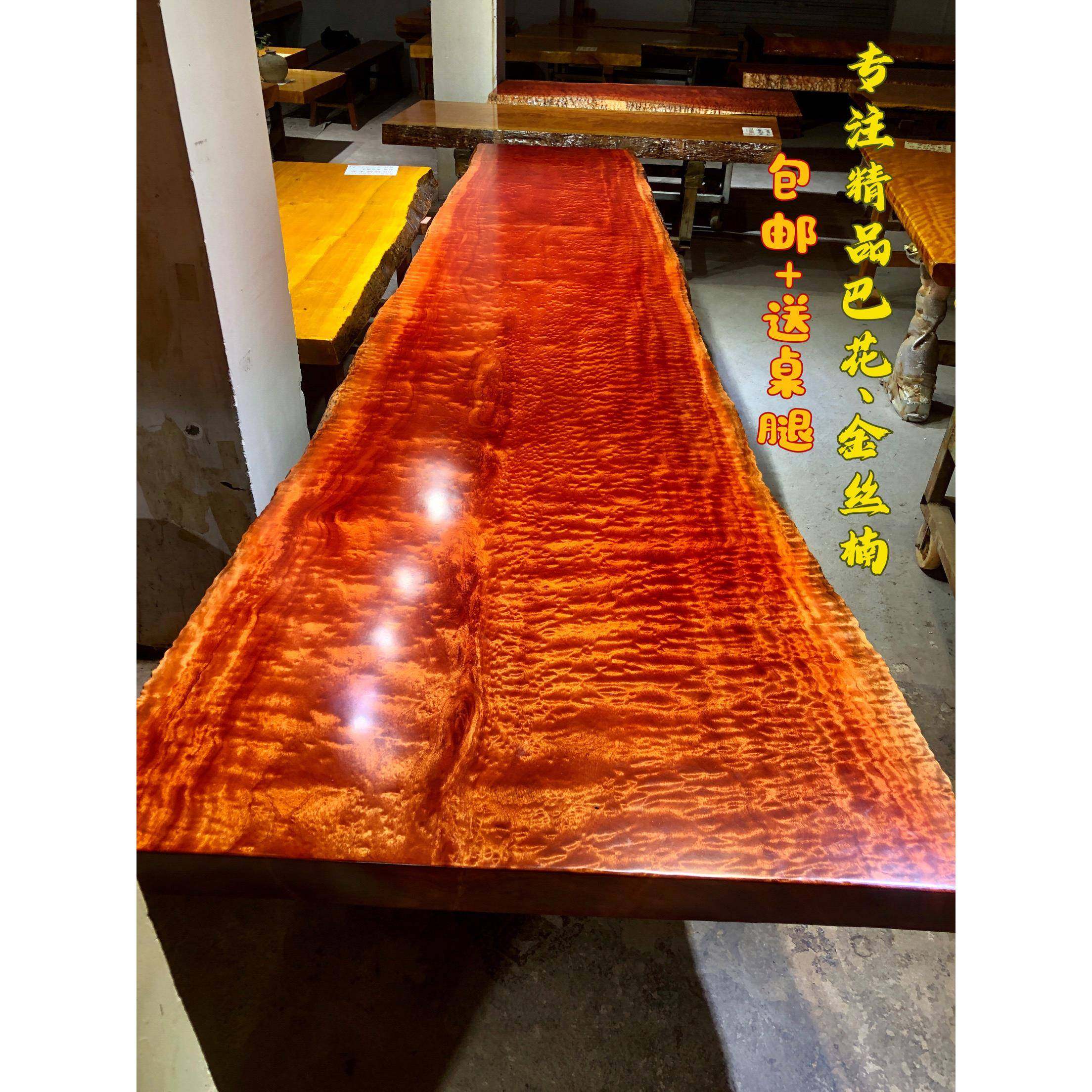 原木实块茶金丝OMW楠木木大板桌原木茶整桌台餐桌老板办公桌简约