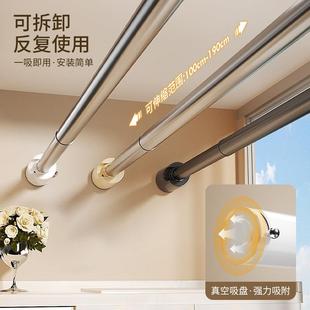 吸晾衣伸杆阳台缩盘家用晾晒杆晒功被子神器免打孔墙上多能202410