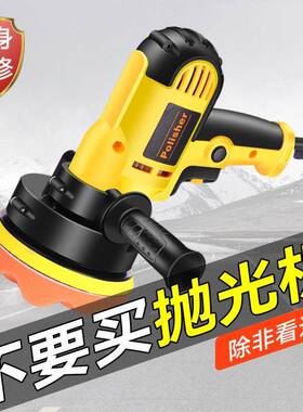 汽抛光机打蜡神器车DWE6401家用小型美容封釉画车 划l痕覆打磨Al