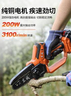 电锯家用小型持33406充电大式电动伐木锯锂电率池手手电锯功锯树