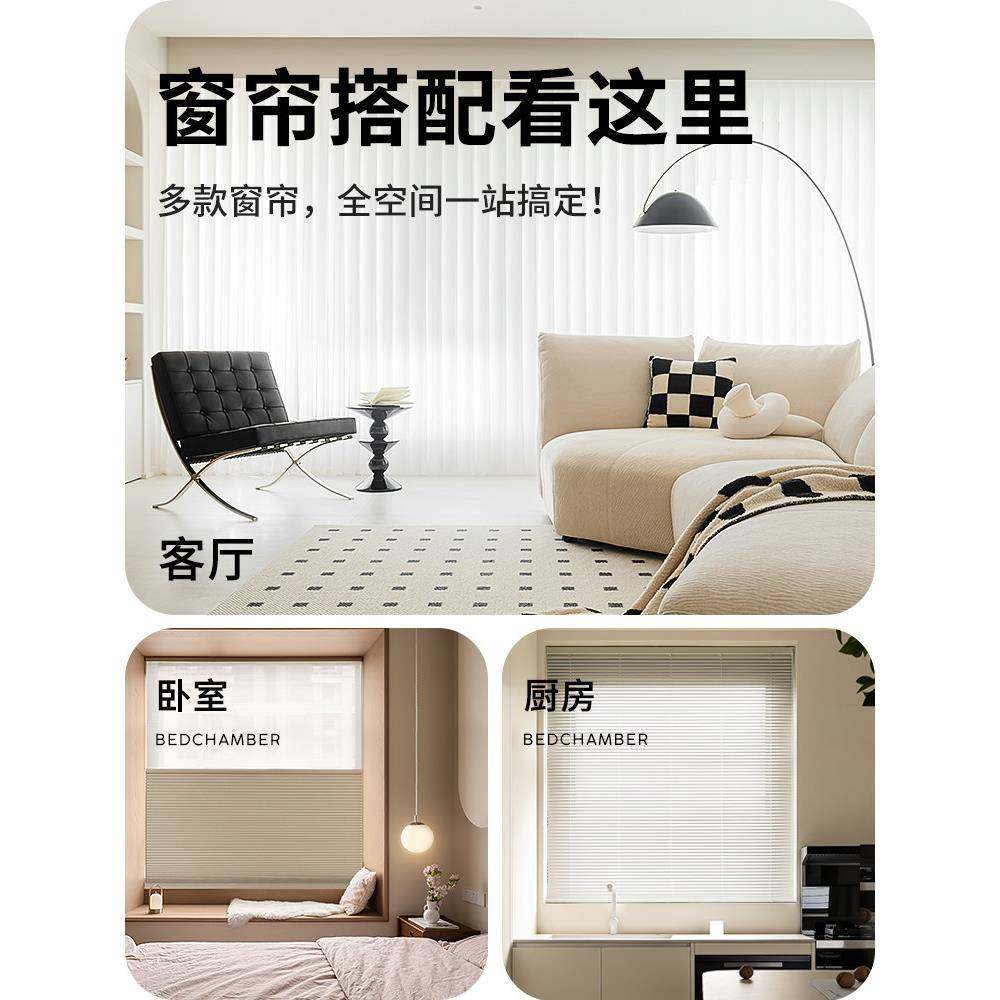 【修按窗定制包，装】高档窗帘，保价窗WAR帘安，卷帘日夜窗帘，