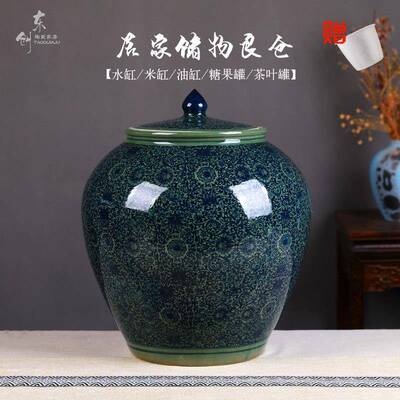 景德镇陶手工瓷米缸桶密封储物罐子2斤050斤坛米子米MG89785盒蜜