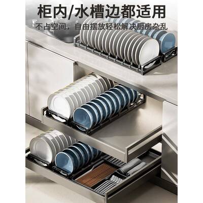 碗碟收纳层架厨房整抽体BWC4247-橱柜屉置分隔餐具收纳碗架可调节