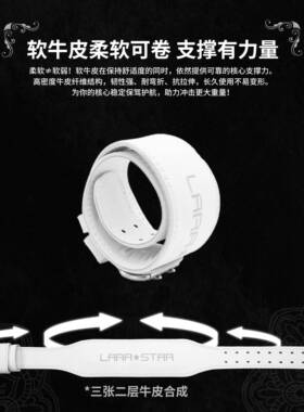 劳拉之星LS82LS08288软牛腰皮带女深蹲硬拉专业重举护腰带牛皮运0