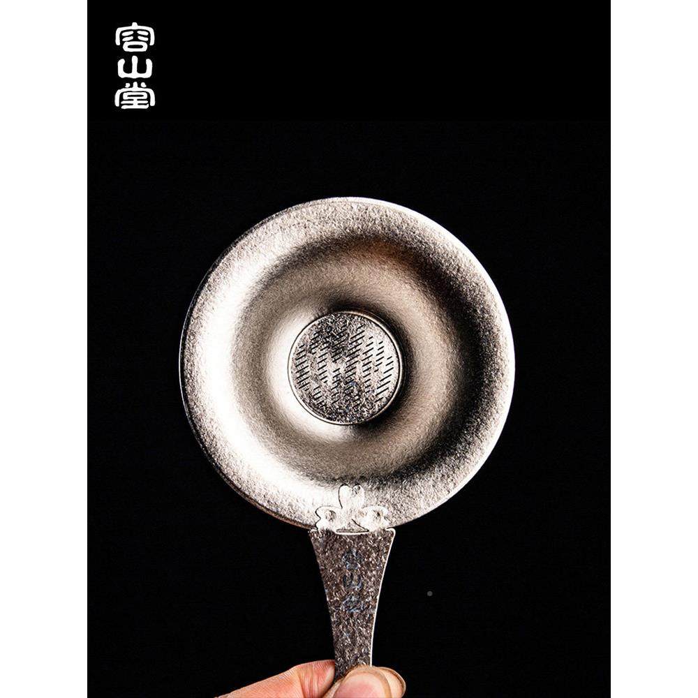 容山堂滤纯钛漏装户外旅行便套LRT携茶不锈钢茶斗茶功夫茶具配件