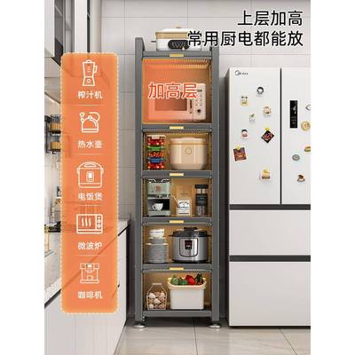 厨房置物多层落地缝边收纳柜夹储物柜缝隙收纳餐柜MLG-1205置物橱