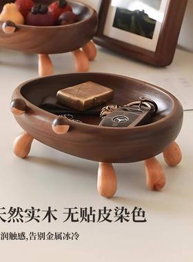 钥匙纳XLP玄关摆件入户物放门口实木置架托 托盘家创用意乔迁新收