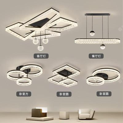 惠普吸客厅灯高级YJ3245感轻奢意式极简客厅主灯吊灯全屋组合套顶