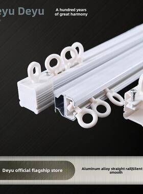 合金加厚铝zl22-3帷幕轨道百年轨好组合超静杆光滑直轨单双顶装导