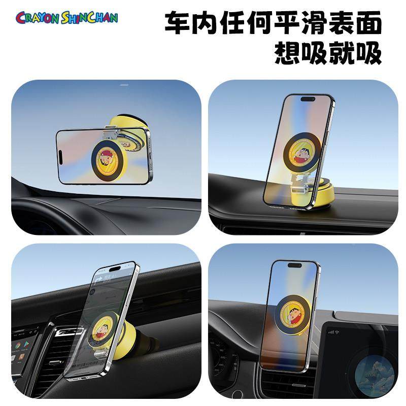 蜡笔小新ROK新款电动真C应吸附车载手机支架磁吸空感汽车导航用吸,汽车用品/电子/清洗/改装,车载手机支架/手机座,淘宝优惠券,粉丝福利购,淘宝优惠卷